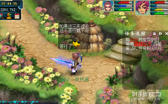 花式作死进苦行
