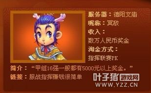 相关图片
