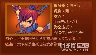 相关图片