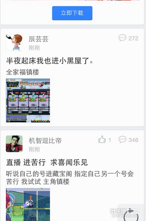 相关图片