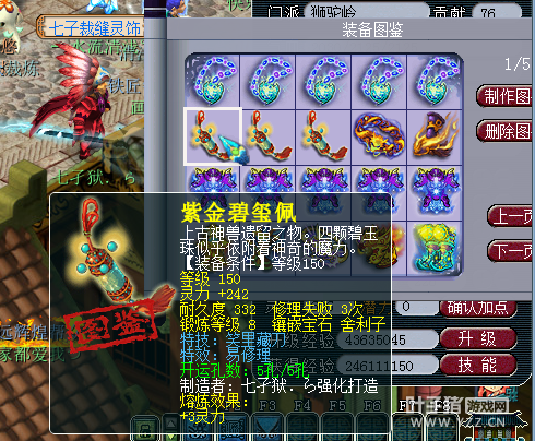 千里之外名打作品