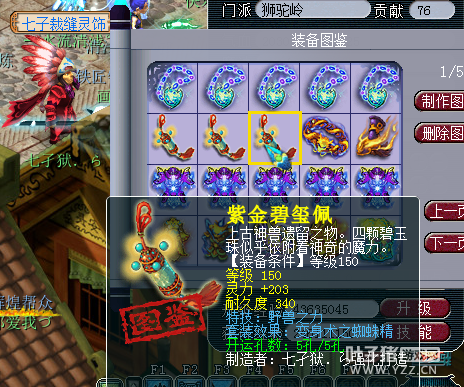 千里之外名打作品