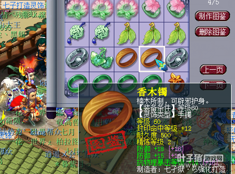 千里之外名打作品