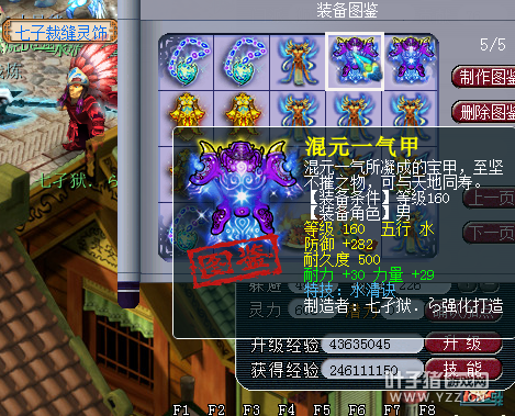 千里之外名打作品