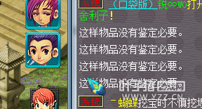 bug