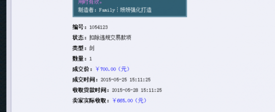 详情