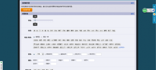 详情
