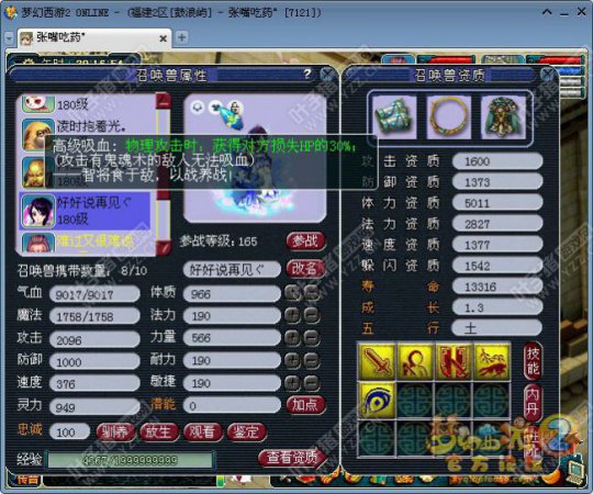 175貨չʾ