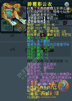 175貨չʾ