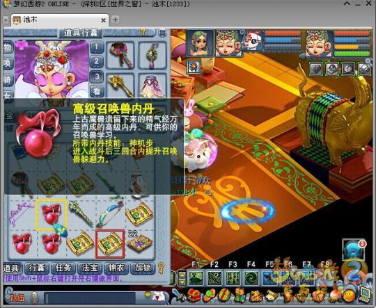 直播五宝