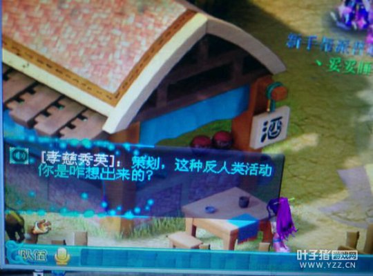 °泤ս