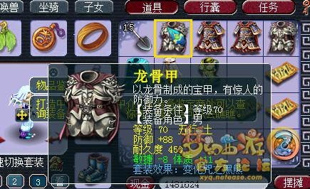 直播点化套装