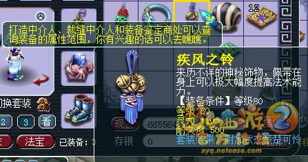 直播点化套装