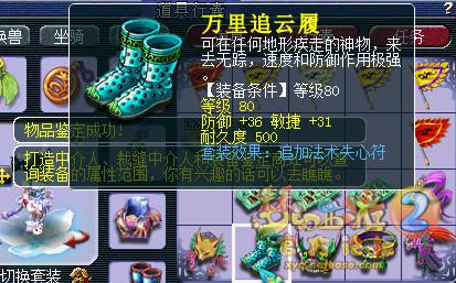 直播点化套装