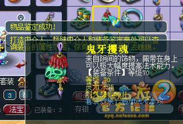 直播点化套装