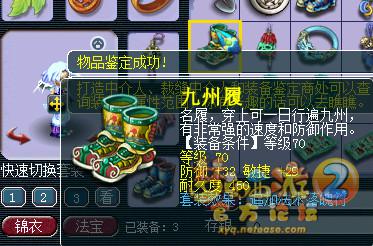 直播点化套装