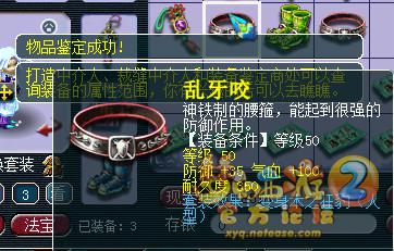 直播点化套装