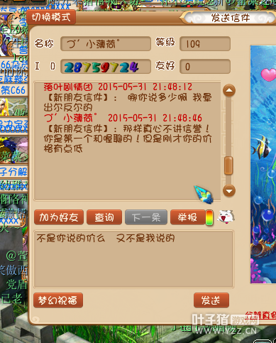忪ϷС
