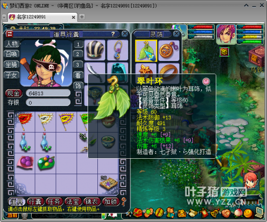 69上1400伤很简单