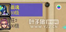 深夜炼妖直播