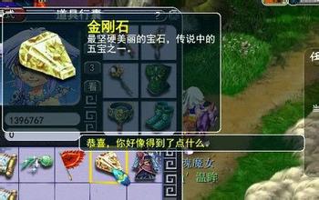 挖出五宝