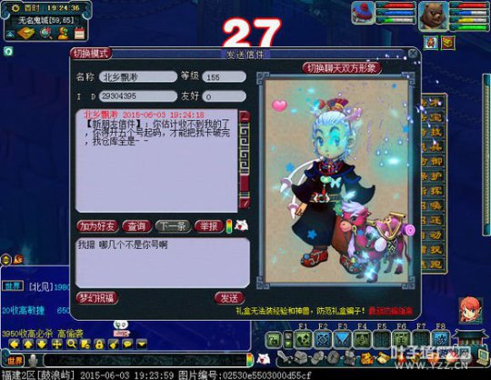 破卡之路