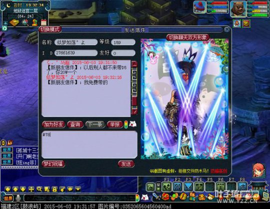 破卡之路