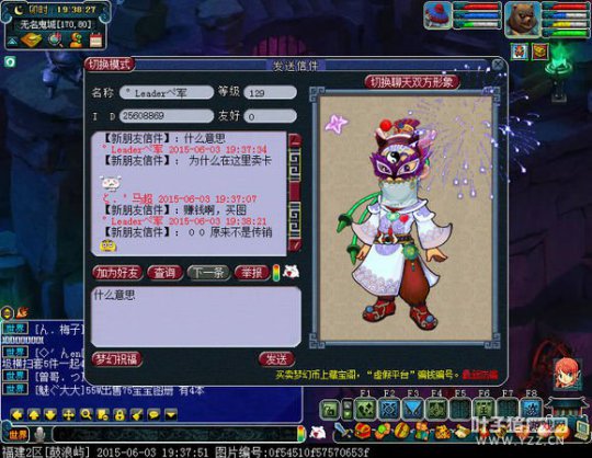 破卡之路