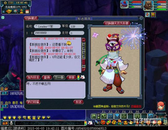 破卡之路