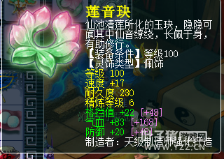 8WRֱȡ109FC