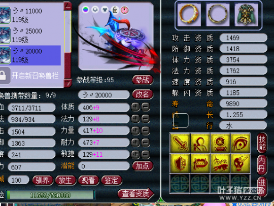 8WRֱȡ109FC