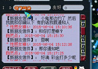详情