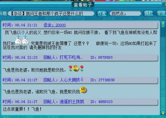 详情