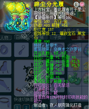 ҷս貨