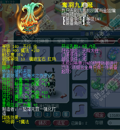ҷս貨