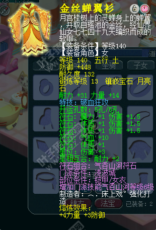 ҷս貨