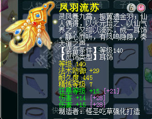 ҷս貨