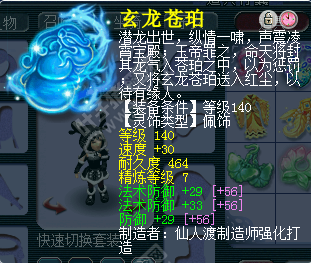 ҷս貨
