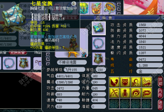 ҷս貨