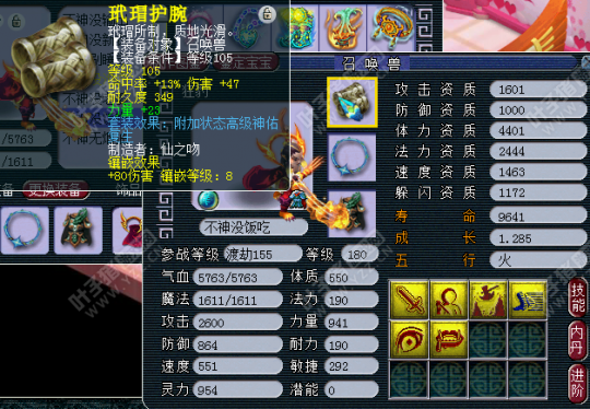 ҷս貨