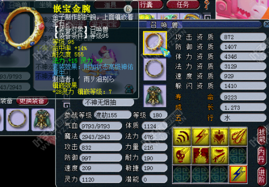 ҷս貨