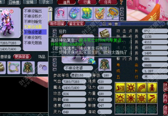ҷս貨