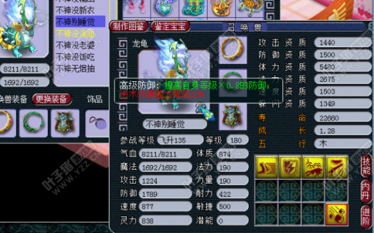 ҷս貨