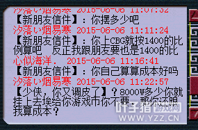 59大爷惹不起