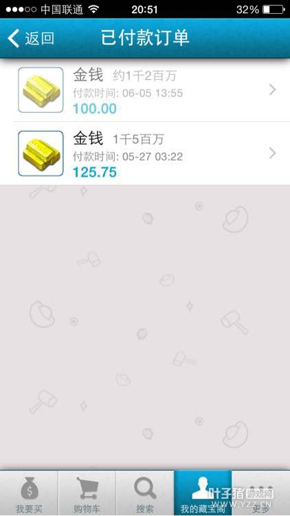 梦幻这么势利？