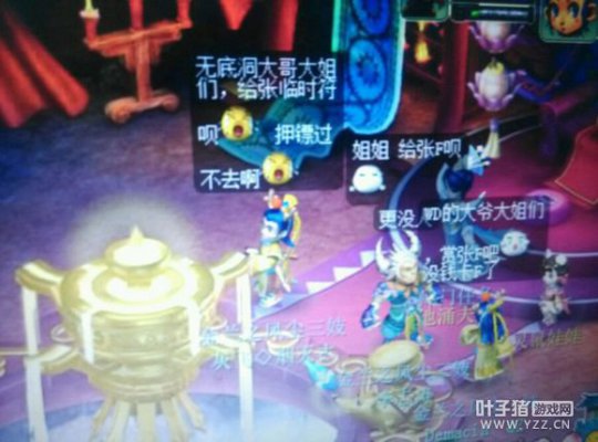 十五门派要符