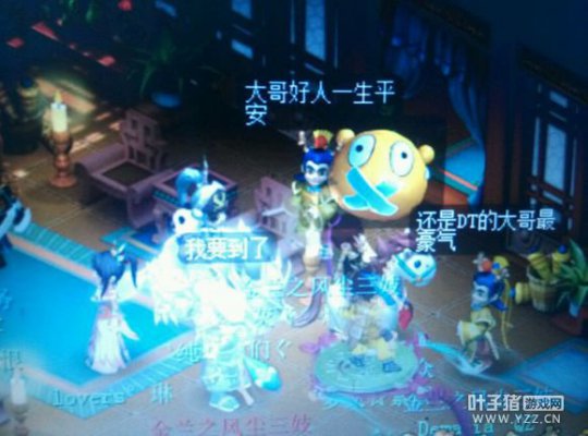 十五门派要符