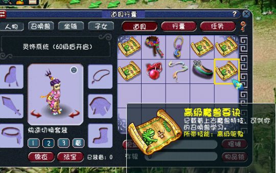 直播令牌