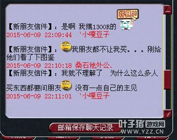 鸽子狗