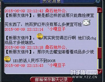鸽子狗